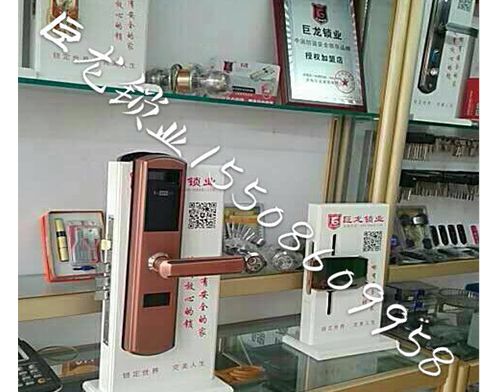 贵港济南开锁培训