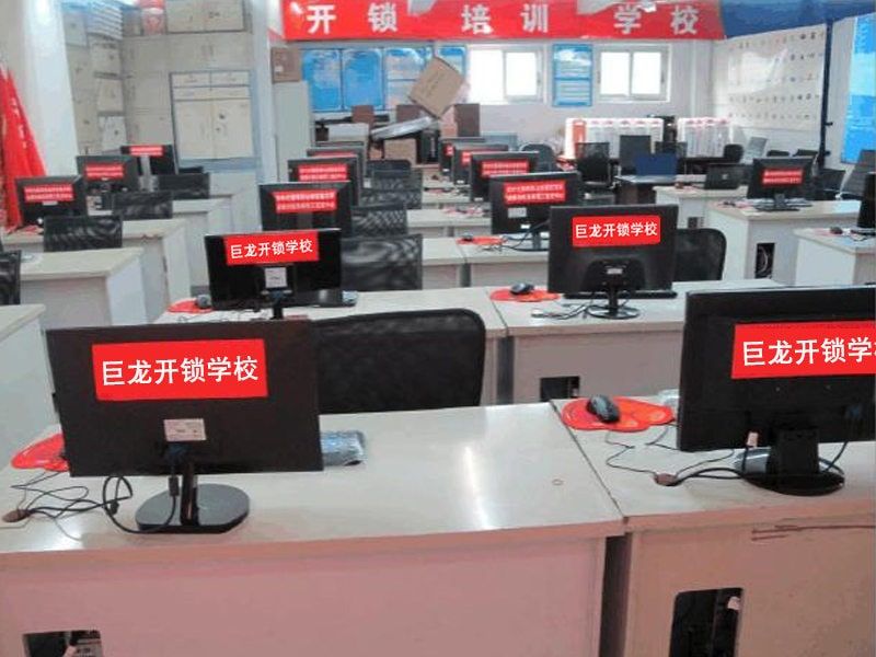 贵港开锁技术学习班